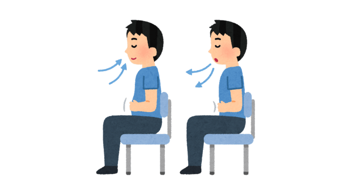 Imagem ilustrativa homem respirando sentado